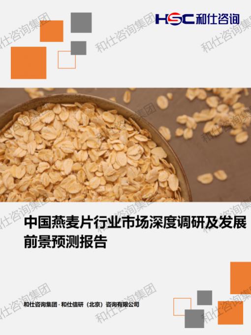 j9国际站(中国)集团-官网直营