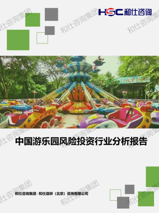 j9国际站(中国)集团-官网直营