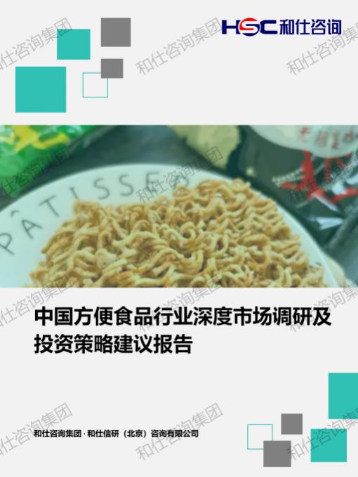 j9国际站(中国)集团-官网直营