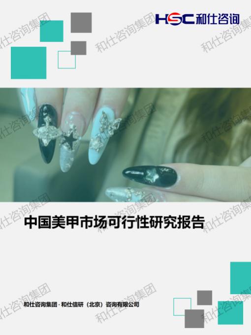 j9国际站(中国)集团-官网直营