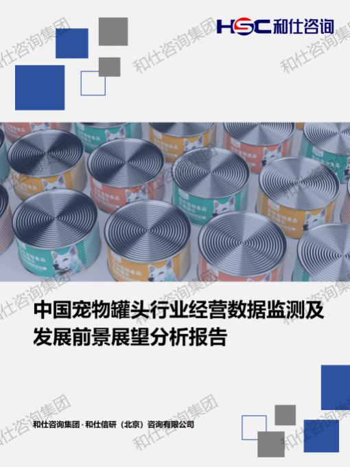 j9国际站(中国)集团-官网直营