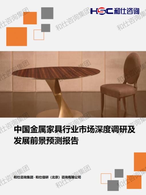 j9国际站(中国)集团-官网直营