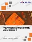 d33caf56de887bbf.png.thumb