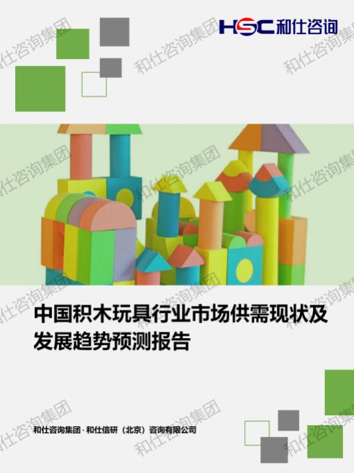 j9国际站(中国)集团-官网直营