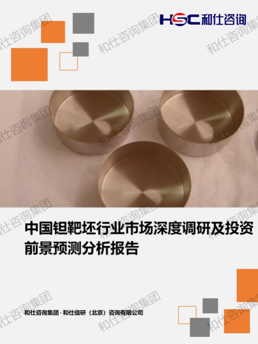 j9国际站(中国)集团-官网直营