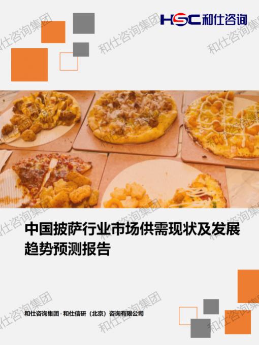 j9国际站(中国)集团-官网直营