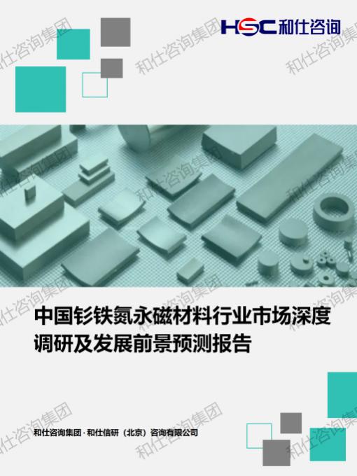 j9国际站(中国)集团-官网直营