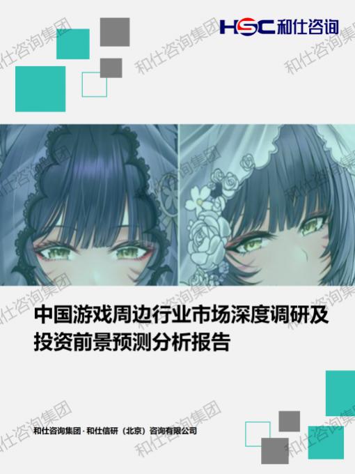 j9国际站(中国)集团-官网直营