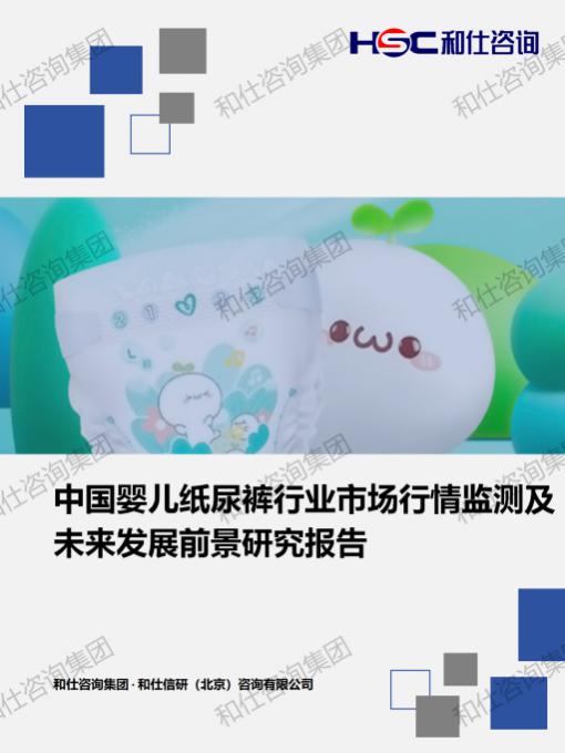 j9国际站(中国)集团-官网直营