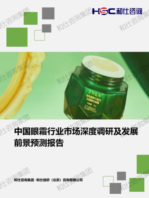 j9国际站(中国)集团-官网直营