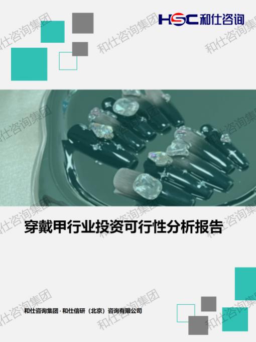 j9国际站(中国)集团-官网直营