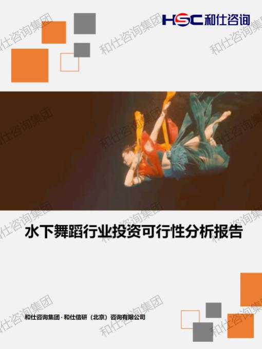 j9国际站(中国)集团-官网直营
