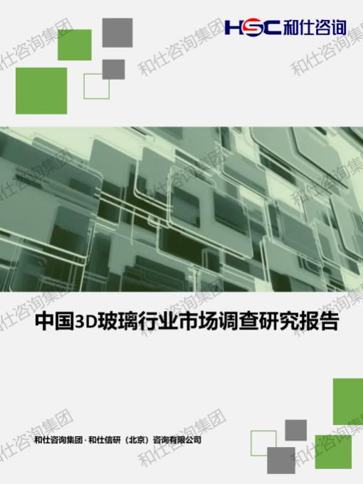j9国际站(中国)集团-官网直营