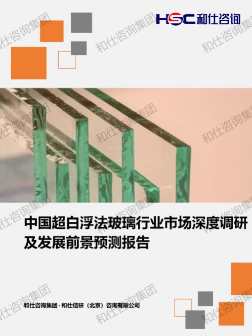 j9国际站(中国)集团-官网直营
