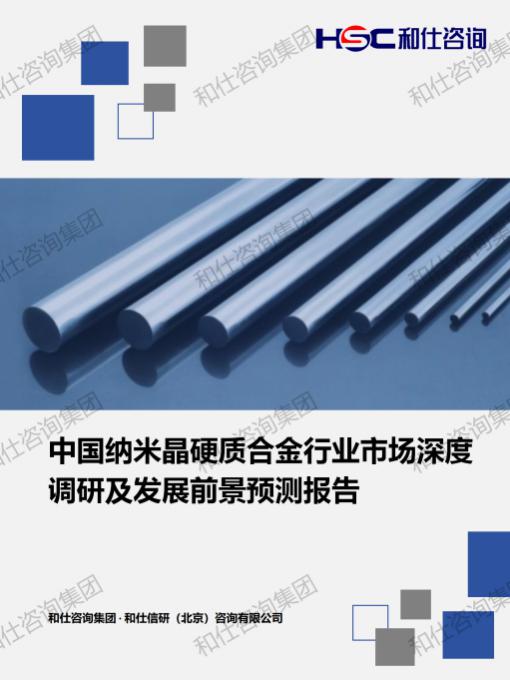 j9国际站(中国)集团-官网直营