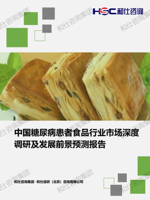 j9国际站(中国)集团-官网直营
