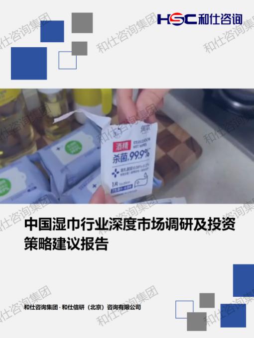 j9国际站(中国)集团-官网直营