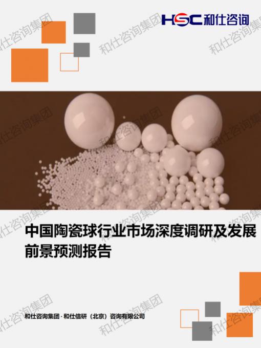 j9国际站(中国)集团-官网直营