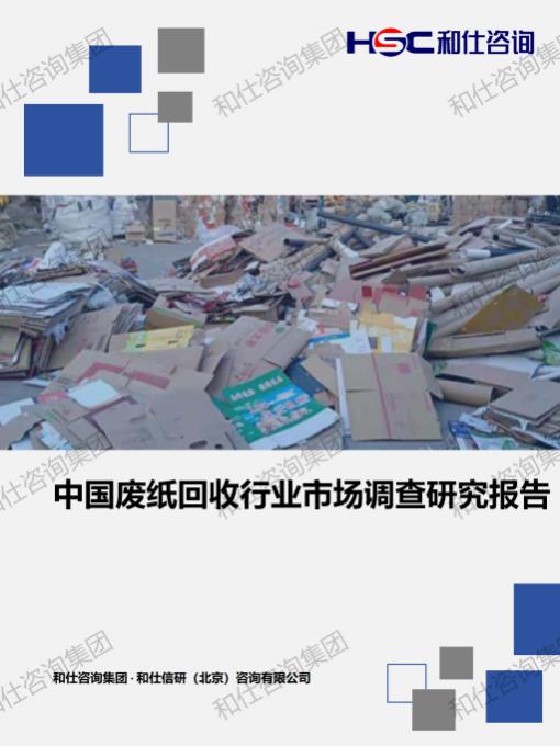 j9国际站(中国)集团-官网直营