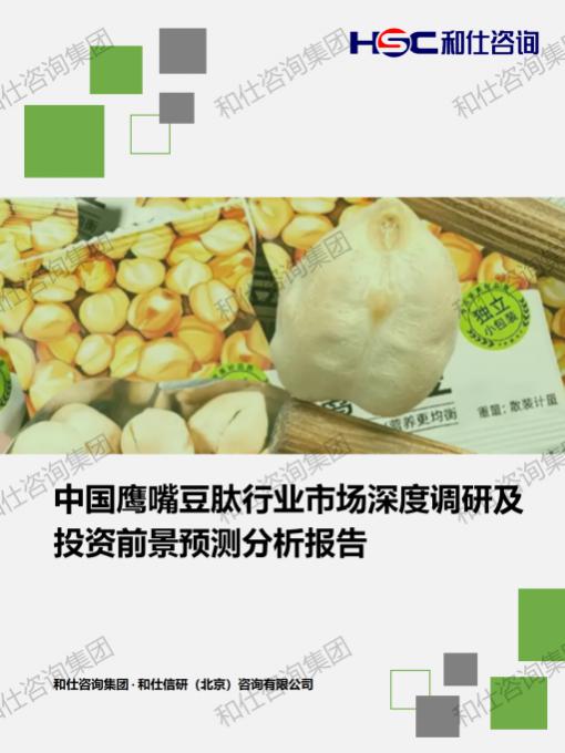 j9国际站(中国)集团-官网直营