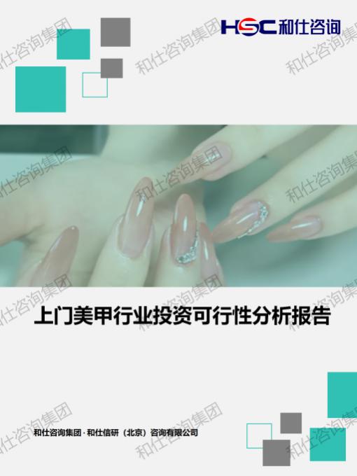 j9国际站(中国)集团-官网直营