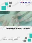 0207f637b05f905a.png.thumb