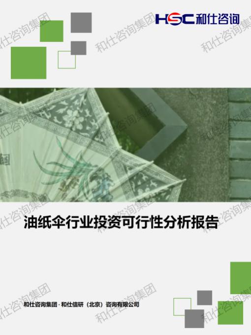 j9国际站(中国)集团-官网直营