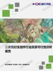 283f09accbb60823.png.thumb