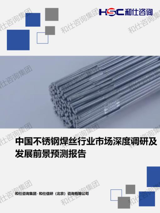 j9国际站(中国)集团-官网直营