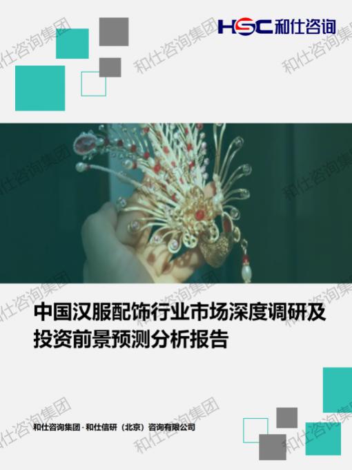 j9国际站(中国)集团-官网直营