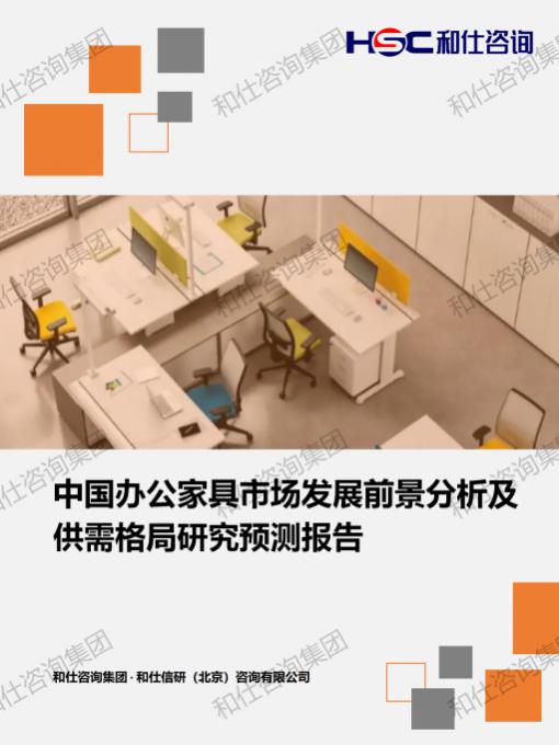 j9国际站(中国)集团-官网直营