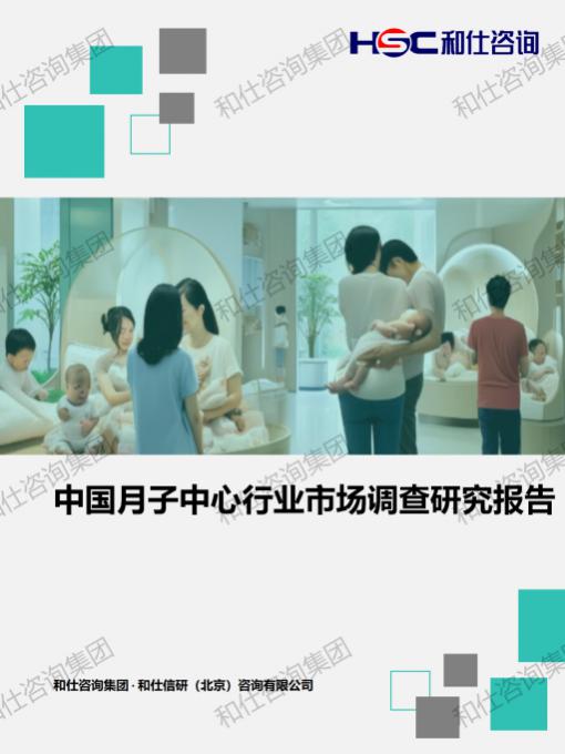 j9国际站(中国)集团-官网直营