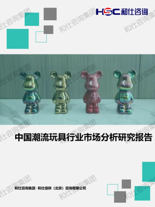 j9国际站(中国)集团-官网直营