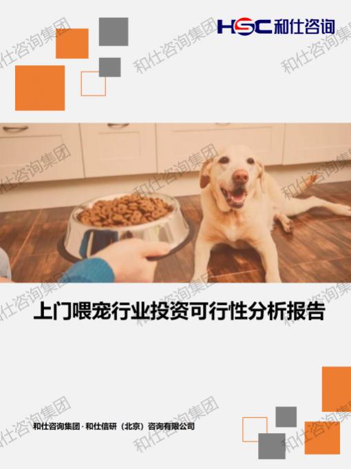 j9国际站(中国)集团-官网直营