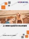 59297cdb0d41edb9.png.thumb