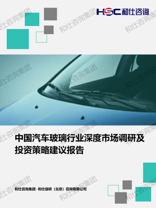 j9国际站(中国)集团-官网直营