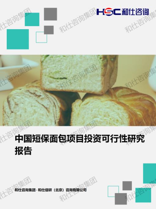 j9国际站(中国)集团-官网直营