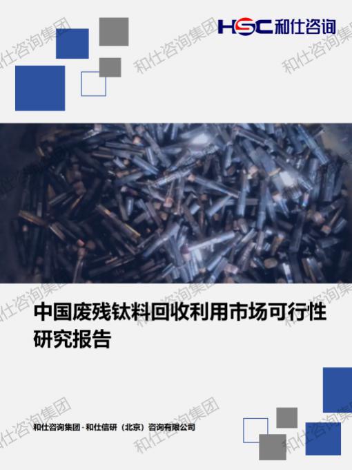 j9国际站(中国)集团-官网直营