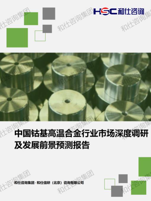 j9国际站(中国)集团-官网直营
