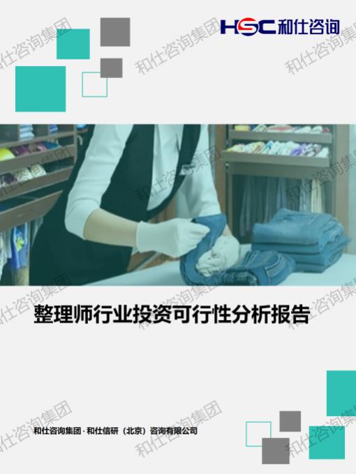 j9国际站(中国)集团-官网直营