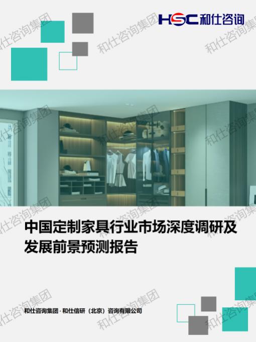 j9国际站(中国)集团-官网直营