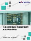 72b41754b61201d3.png.thumb