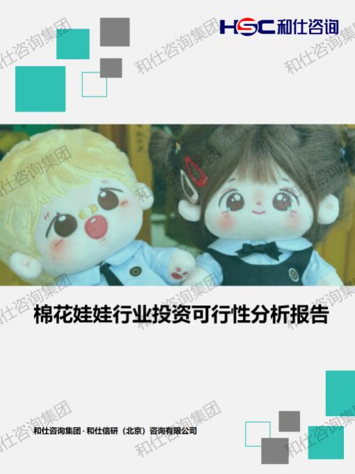 j9国际站(中国)集团-官网直营
