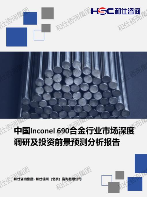 j9国际站(中国)集团-官网直营
