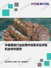 837fc682a08e7575.png.thumb