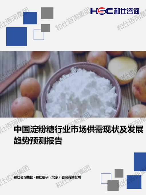 j9国际站(中国)集团-官网直营