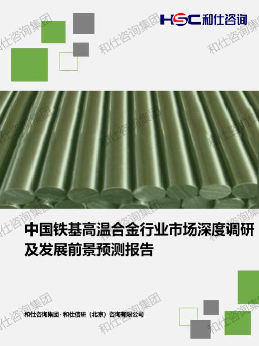 j9国际站(中国)集团-官网直营