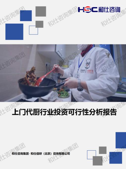 j9国际站(中国)集团-官网直营