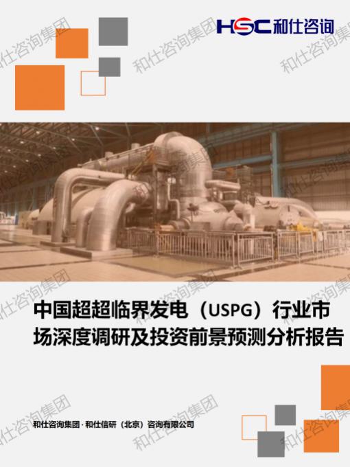 j9国际站(中国)集团-官网直营