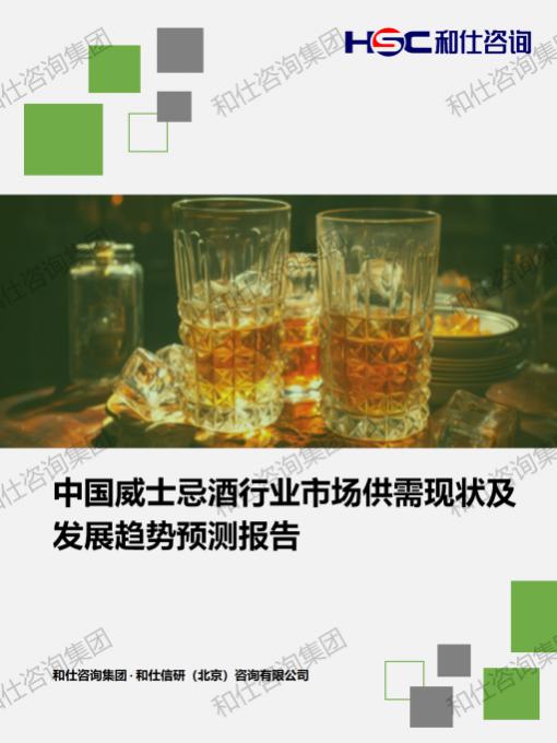 j9国际站(中国)集团-官网直营
